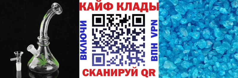 Цена Емва COCAIN  Меф  Марихуана 
