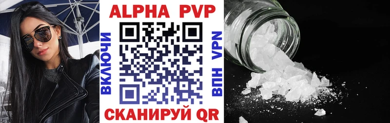 A-PVP крисы CK Емва