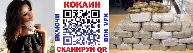 Кокаин 98%  гидра ссылка  Емва 