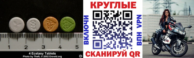ЭКСТАЗИ Дубай Емва