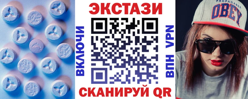 ЭКСТАЗИ 280 MDMA  дарнет шоп  Емва 