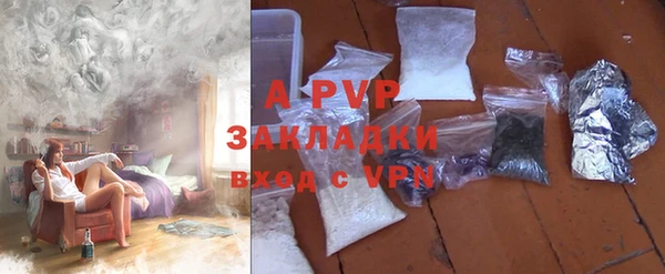 гашишное масло Вяземский