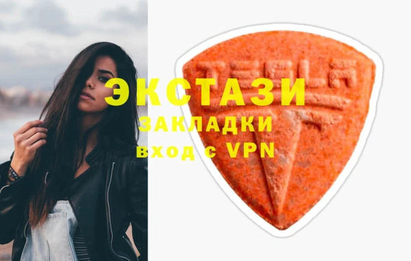мяу мяу мука Горно-Алтайск