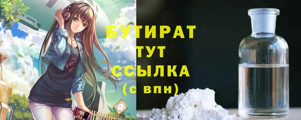 ALPHA PVP Горнозаводск