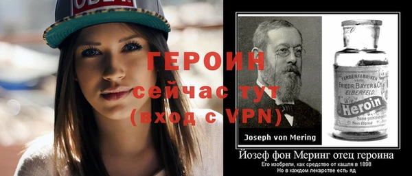 прущий лед Слюдянка