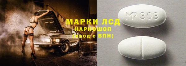 эйфоретик Волосово