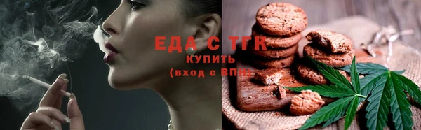бутират Снежногорск