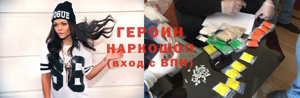 прущая мука Волоколамск