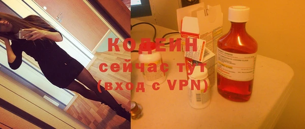 кокаин премиум Вязники
