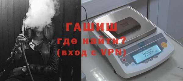 эйфоретик Волосово