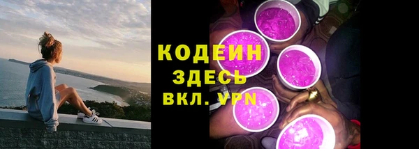кокаин премиум Вязники