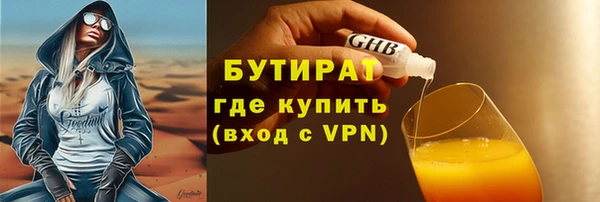 кокаин премиум Вязники
