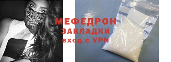 дмт Вязьма