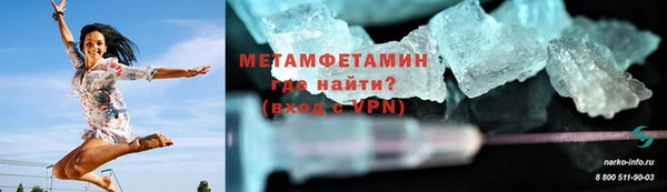 дмт Вязьма