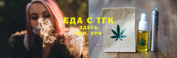 прущие крисы Горняк