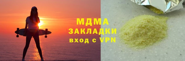 гашишное масло Вяземский