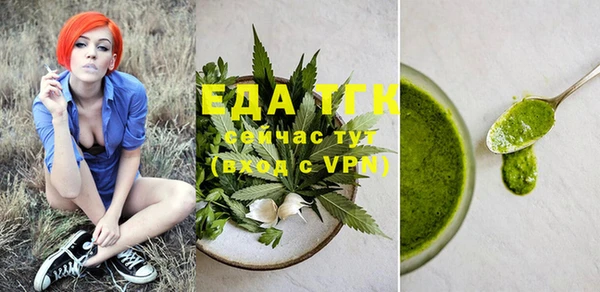 прущая мука Волоколамск