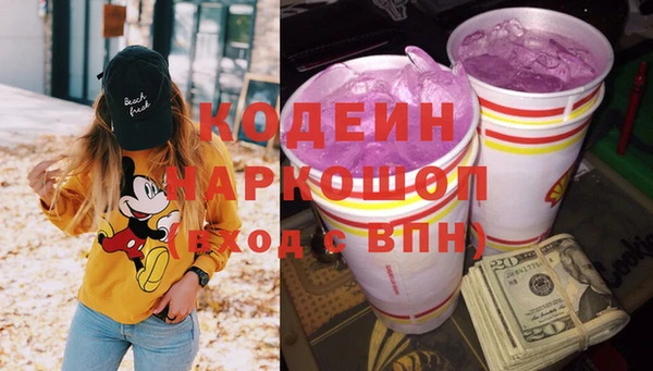 гашишное масло Вяземский
