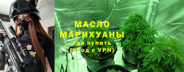 ALPHA PVP Горнозаводск