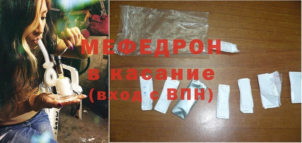 прущие крисы Горняк
