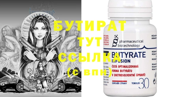 гашишное масло Вяземский