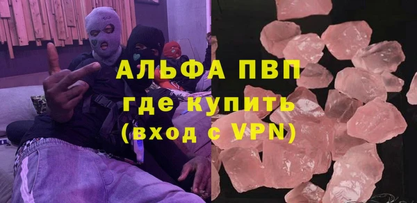 гашишное масло Вяземский