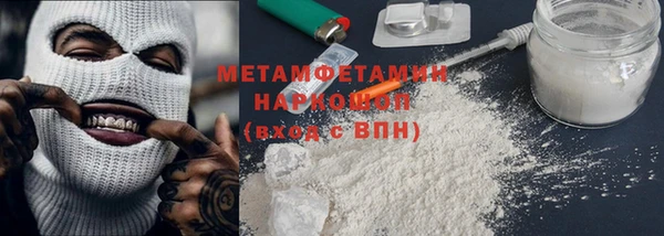 мяу мяу мука Горно-Алтайск