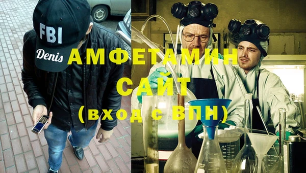 прущие крисы Горняк