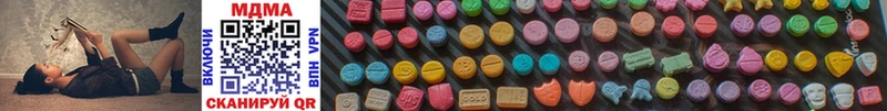 ОМГ ОМГ ONION  Емва  MDMA VHQ 