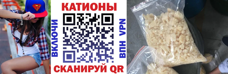Меф кристаллы  как найти наркотики  Емва 