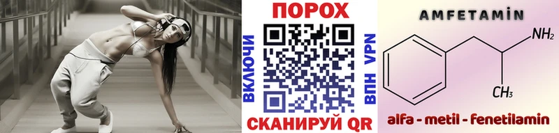 МЕТАМФЕТАМИН кристалл  Емва 