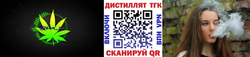 ТГК концентрат  дарнет шоп  Емва 